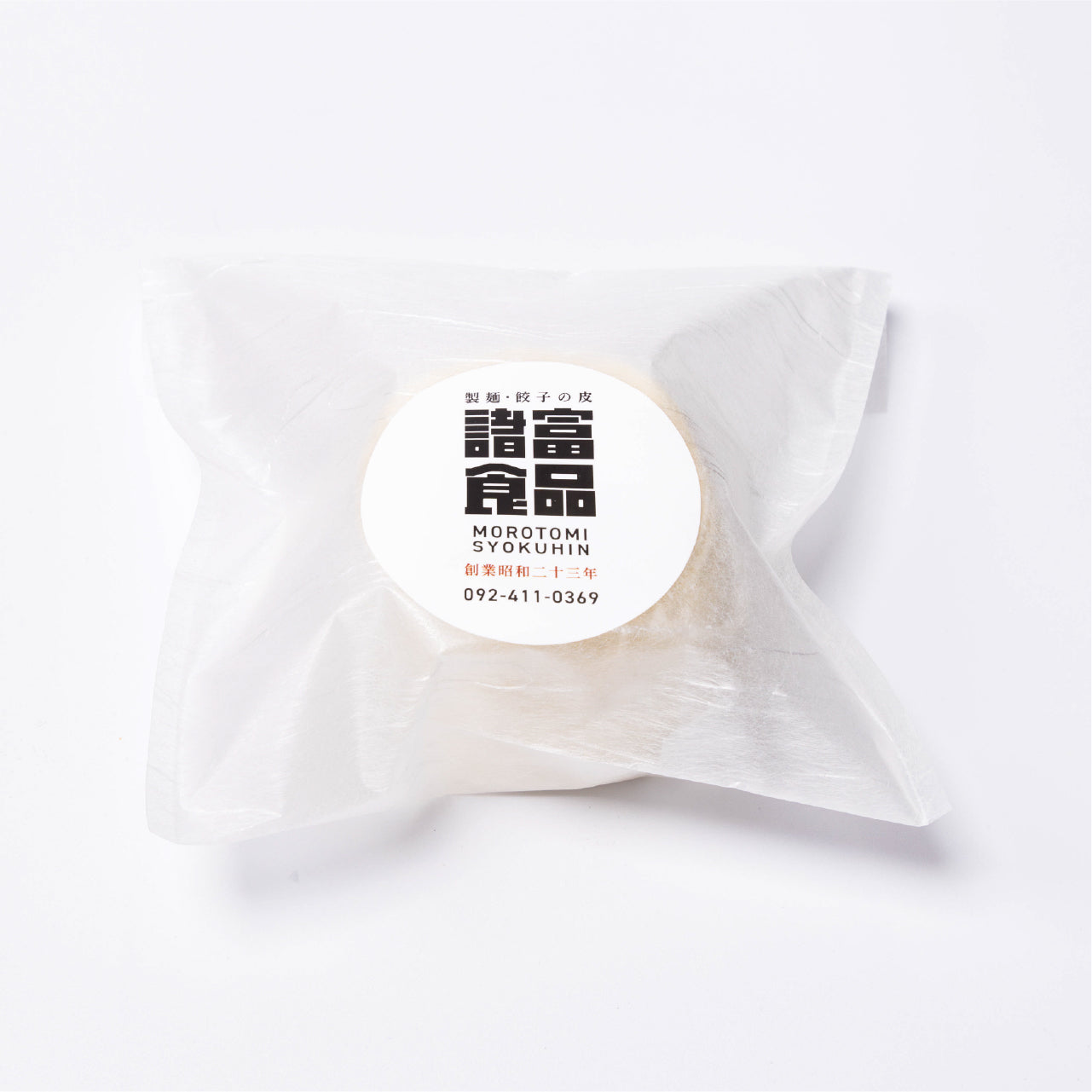 餃子の皮 ( 小 / 冷凍なま )