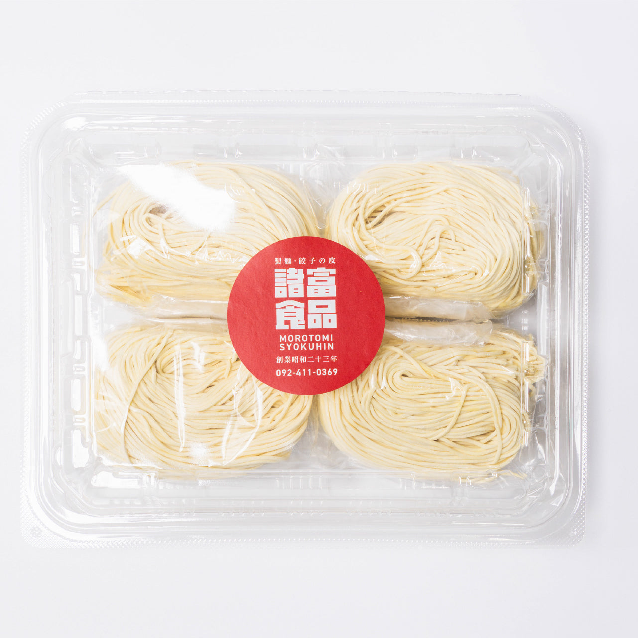 博多ストレート 細麺(冷凍なま)4玉入り