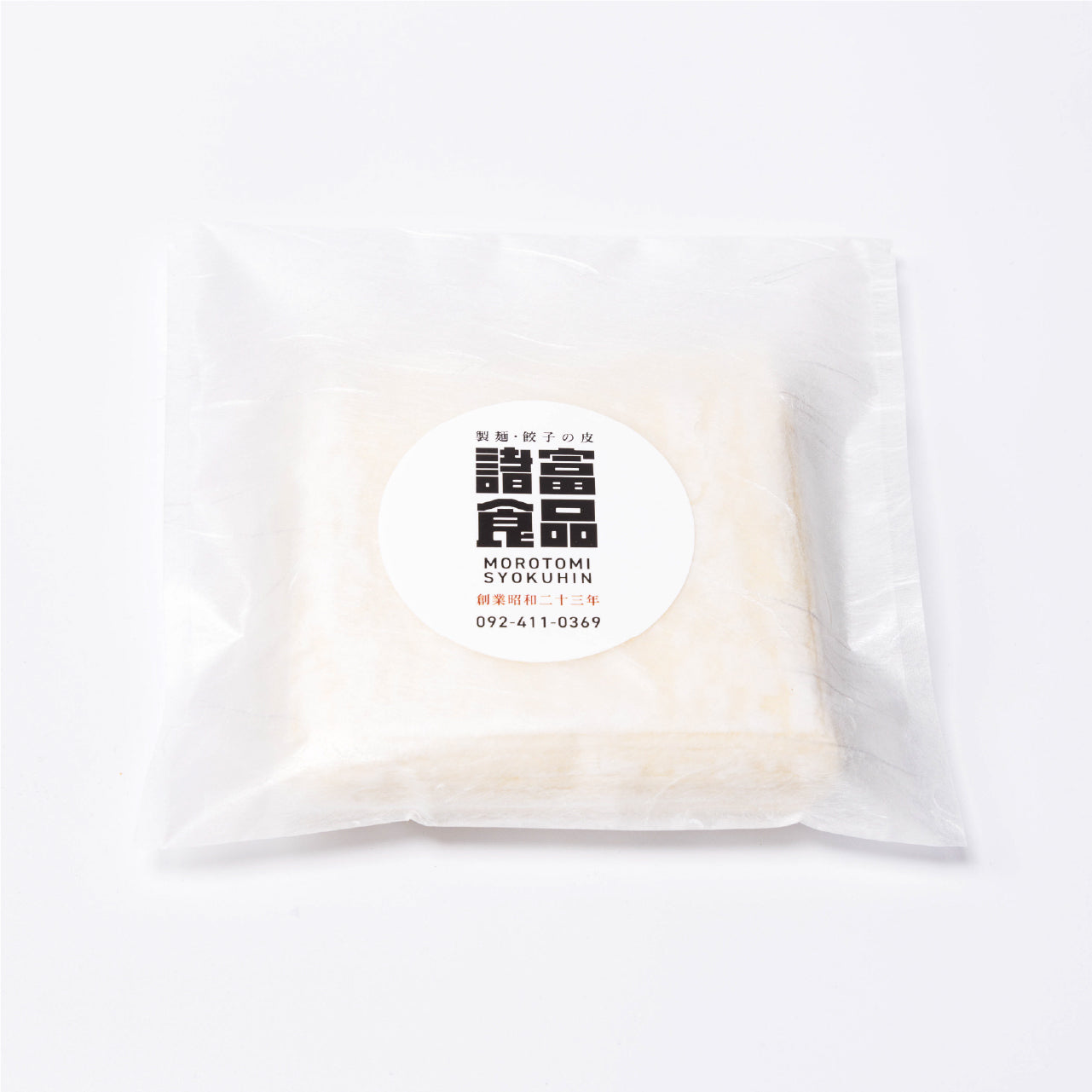 焼売の皮 ( 冷凍なま )