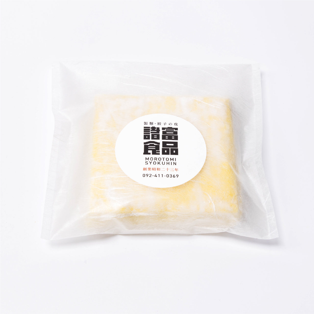 ワンタンの皮 (冷凍なま)